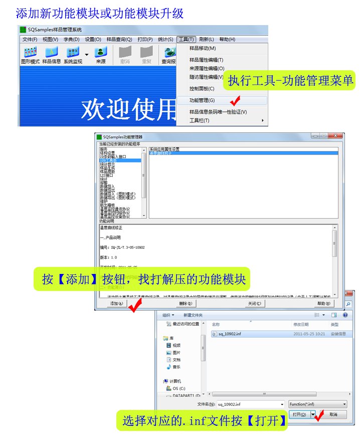 ���¶�����Ʒ����ϵͳ���ӹ���ģ��