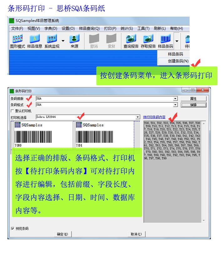 ������Ʒ����SQSamples�����ӡ-˼��SQA