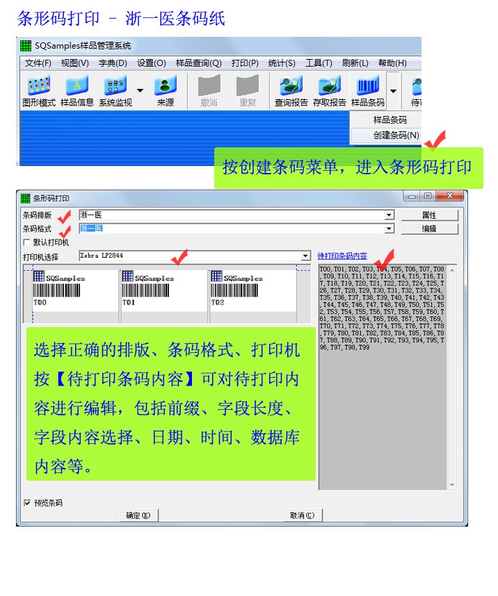 ������Ʒ����SQSamples�����ӡ-��һҽ