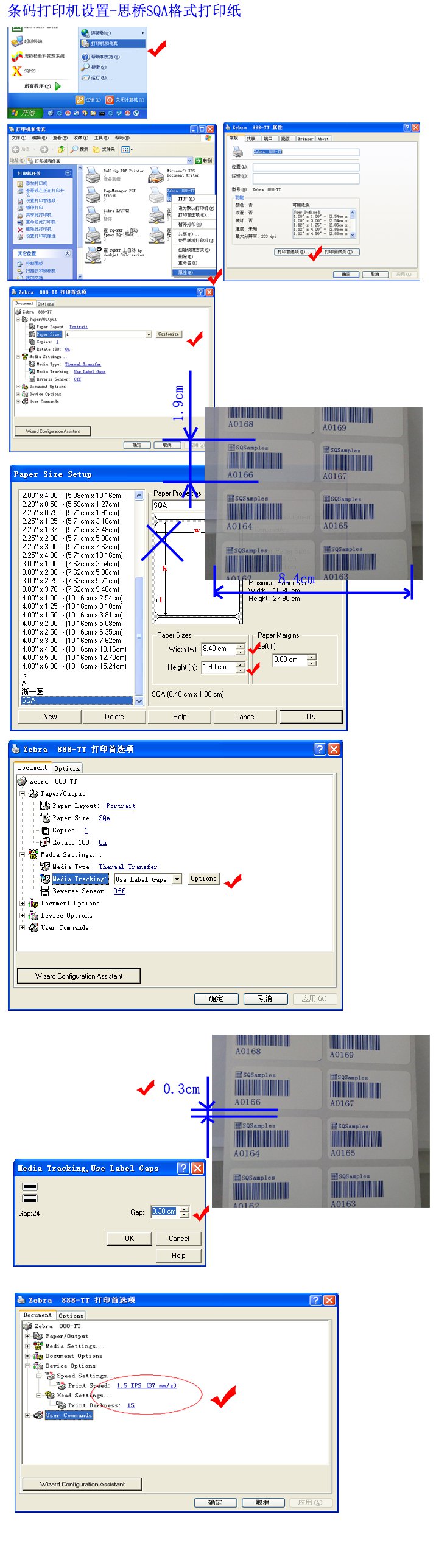 ������Ʒ����SQSamples�����ӡ������-˼��SQA