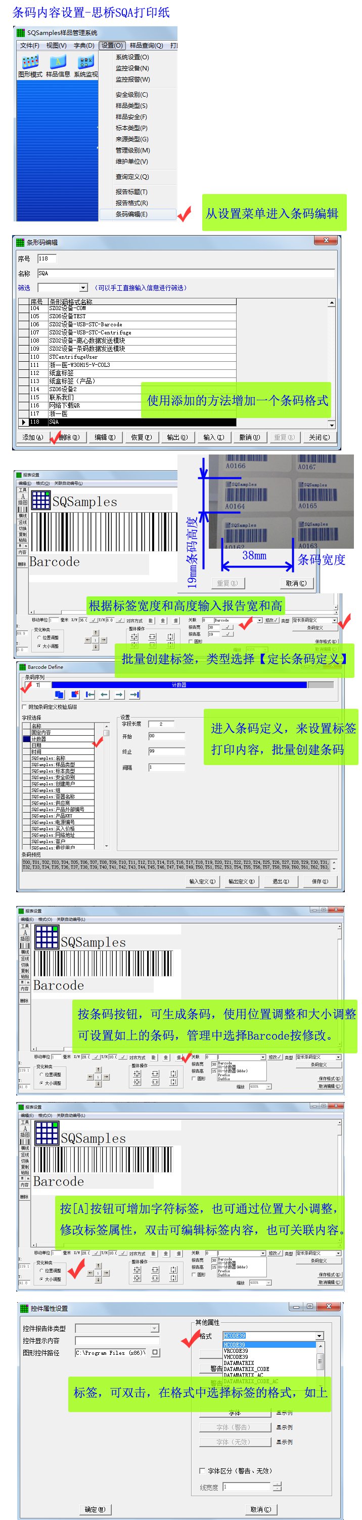 ������Ʒ����SQSamples������������-˼��SQA