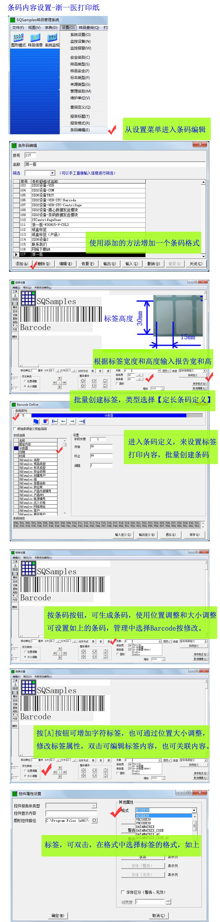 ������Ʒ����SQSamples������������-��һҽ