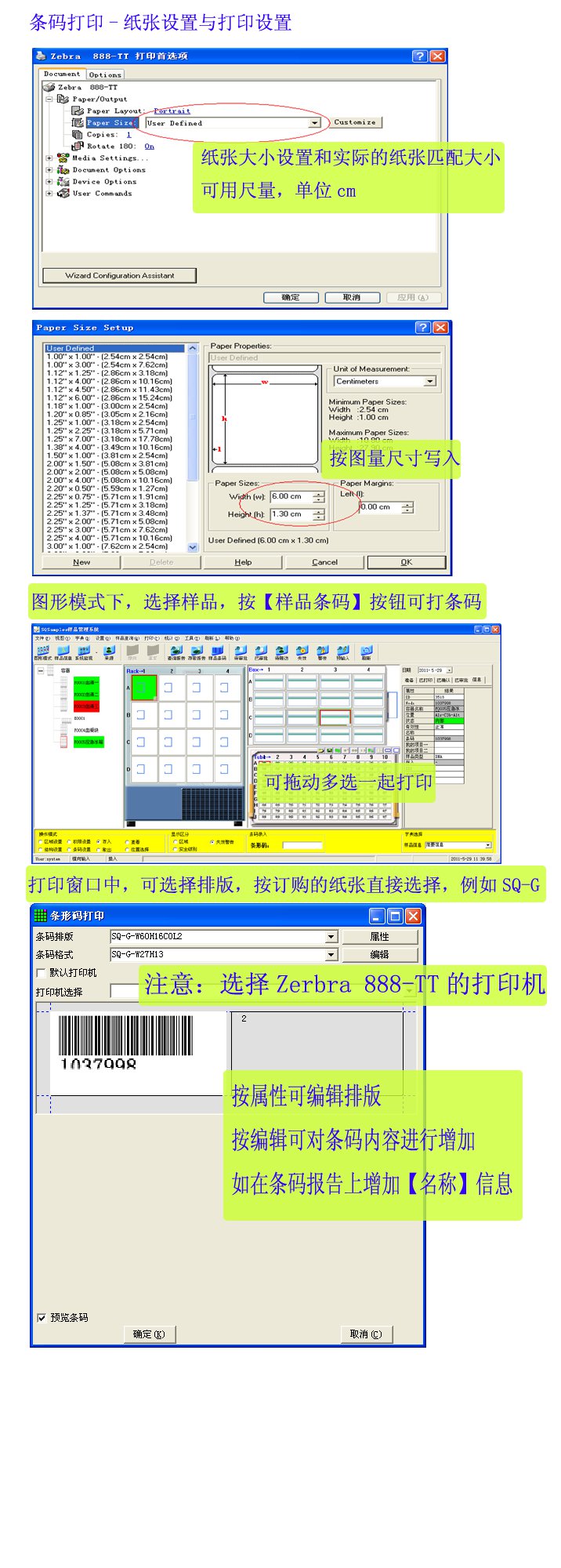 ���������������ӡ��ֽ������