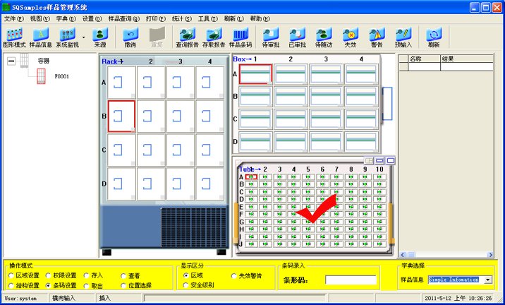 ��Ʒ����ϵͳ���뵼�����ͼ
