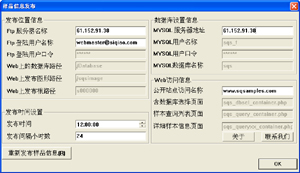 SQSamples������SQSamples��Ʒƽ̨