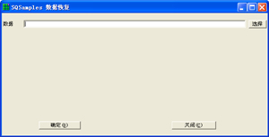 ��Ʒ����SQSamples�˳��������