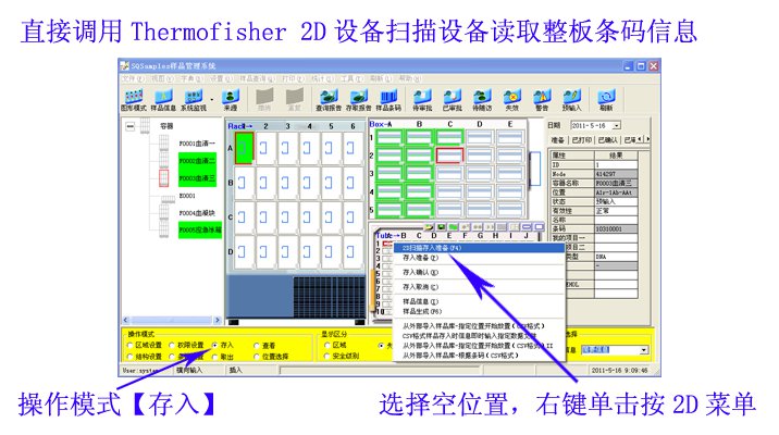 ��Ʒ����SQSamples���뻭��-2D-�ֹ�ѡ��-ɨ�������