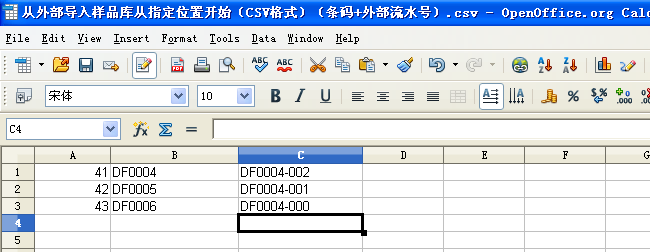 ���ⲿ������Ʒ��-ָ��λ�ÿ�ʼ���ã�CSV��ʽ��