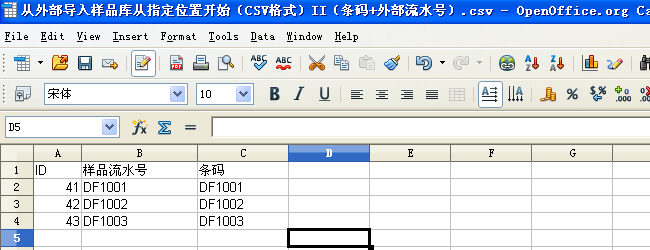 ���ⲿ������Ʒ��-ָ��λ�ÿ�ʼ���ã�CSV��ʽ��