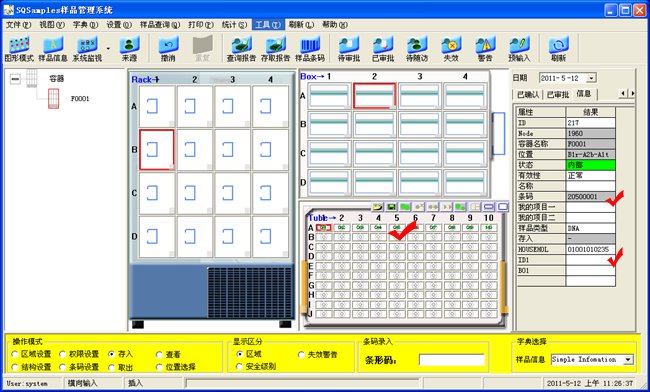 ��Ʒ����ϵͳCSV�⵼�����ͼ