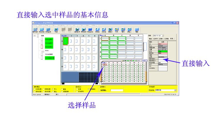 ������Ʒ����SQSamplesֱ��������Ʒ��Ϣ