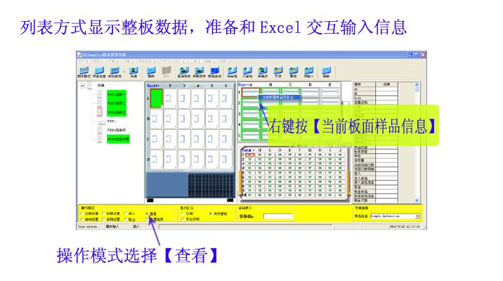 ������Ʒ����SQSamples�鿴��������