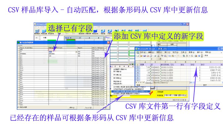 ������Ʒ����SQSamplesͼ��ģʽ�£� ���������룬�Զ�ƥ�������Ʒ����