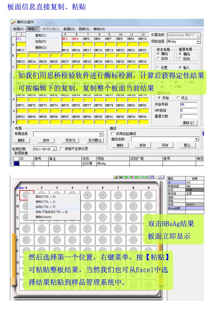 ������Ʒ����SQSamplesͼ��ģʽ�°�����ճ��