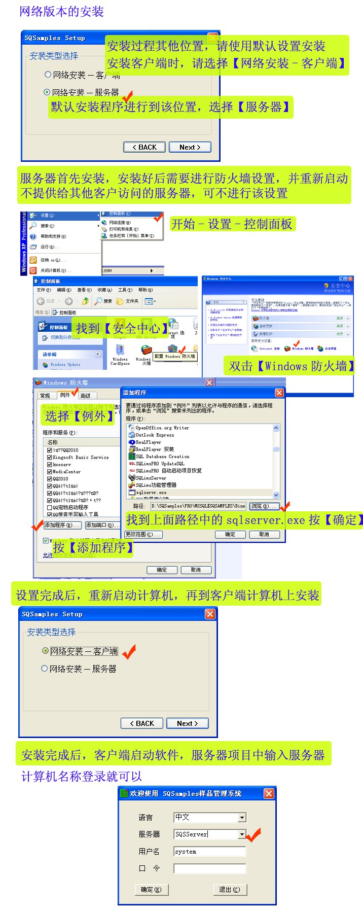 ������������汾��װ,��Ʒ��������汾��װ
