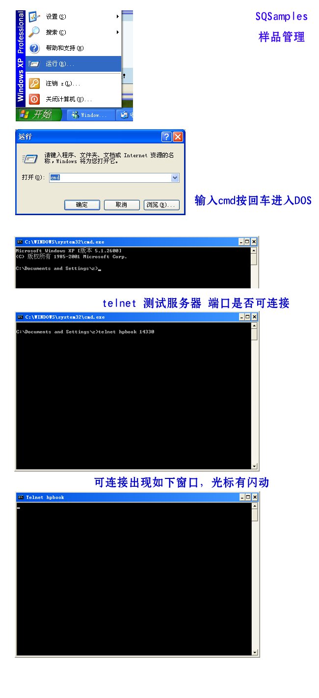 SQL�������˿���֤
