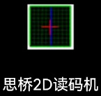 ˼��2D�����