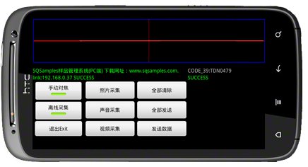 ��Ϣ�ɼ���