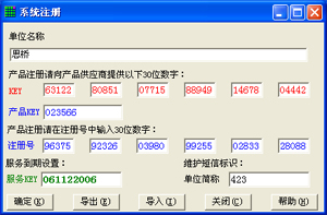 SQSamplesϵͳע��