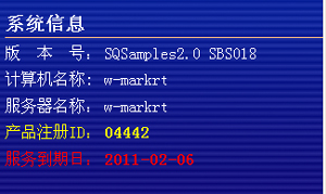 SQSamples��������