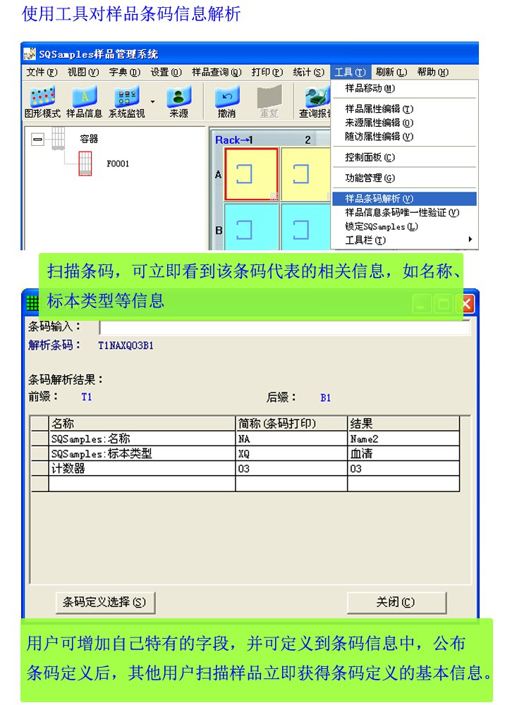 ����������ߣ����������ǩ��ʾ�Ļ�����Ϣ