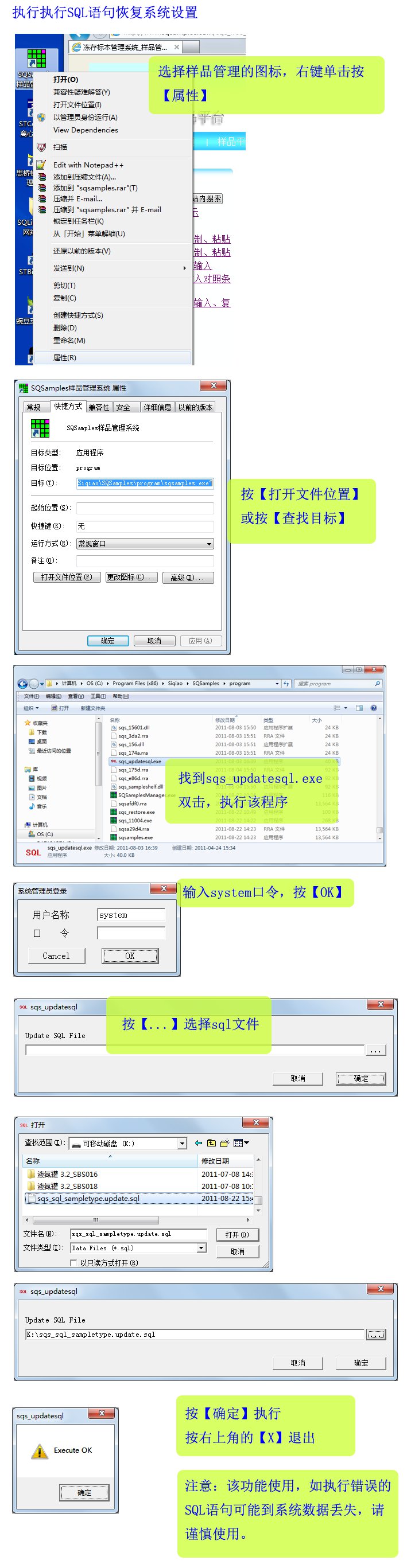 ���¶�����Ʒ����ϵͳѡ����Ŀͳ�ƹ���Ӧ��