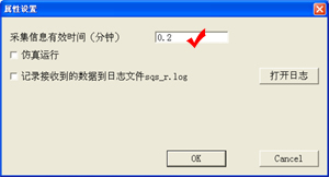 ��Чʱ������